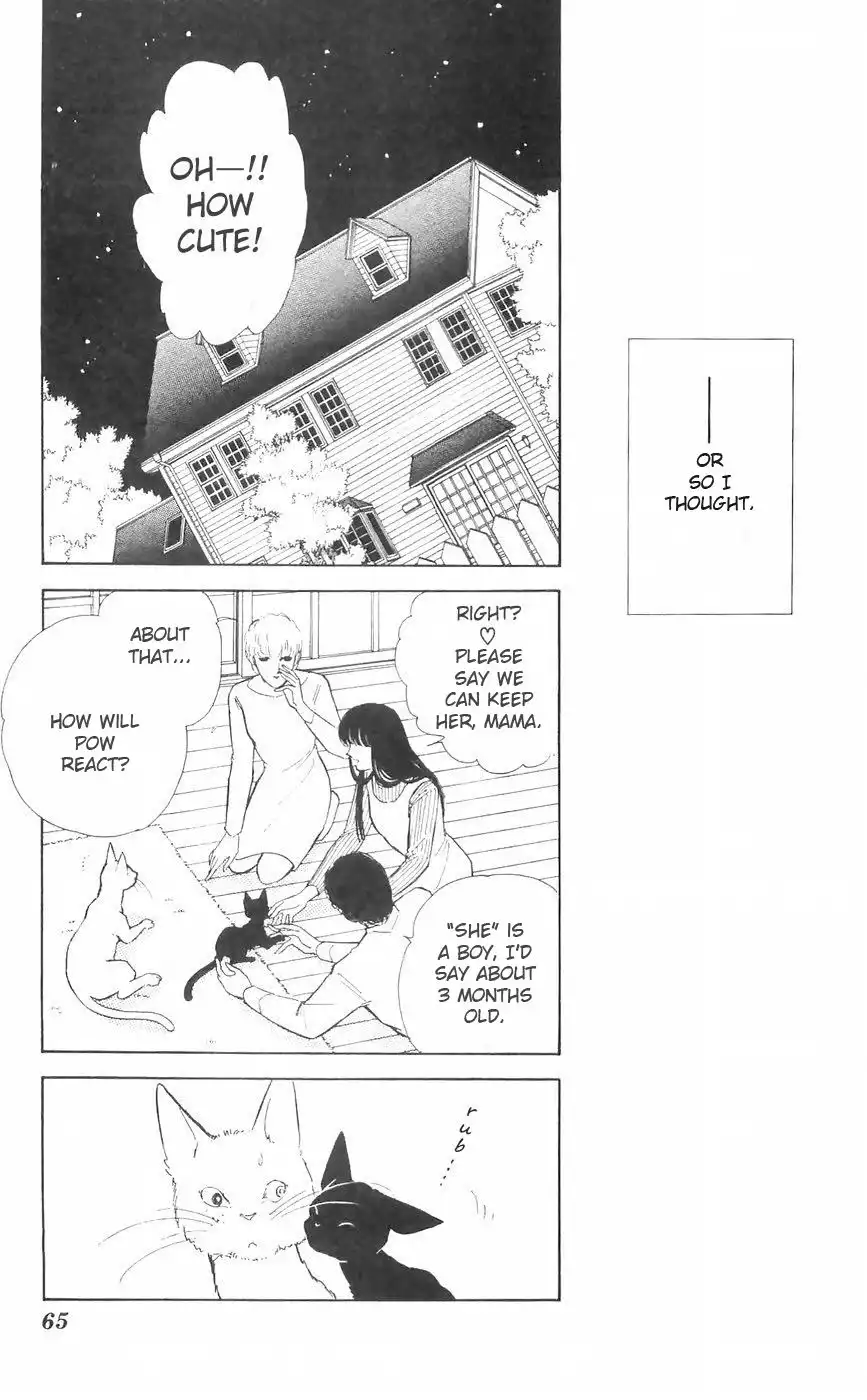 Ryouko no Shinrei Jikenbo Chapter 10 8